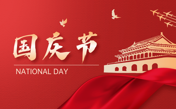 新闻 2026.09.30 图片(3).png