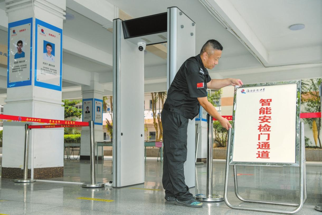 WTMD du téléphone mobile