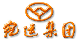 EASTIMAGE a été choisi fournisseur de la Chine Nanyang Wanyun Group Co., Ltd. Projet de 15 systèmes d’inspection de la sécurité.