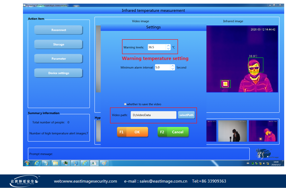 Solution d'image thermique en Chine