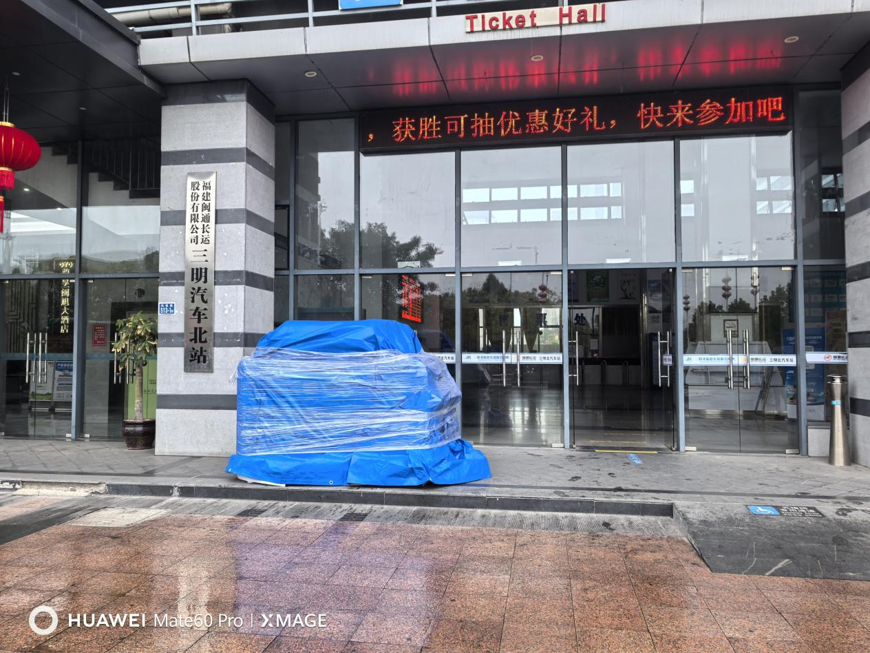 Le vérificateur de sécurité s'est installé avec succès à la gare routière du Fujian Sanming Anxi