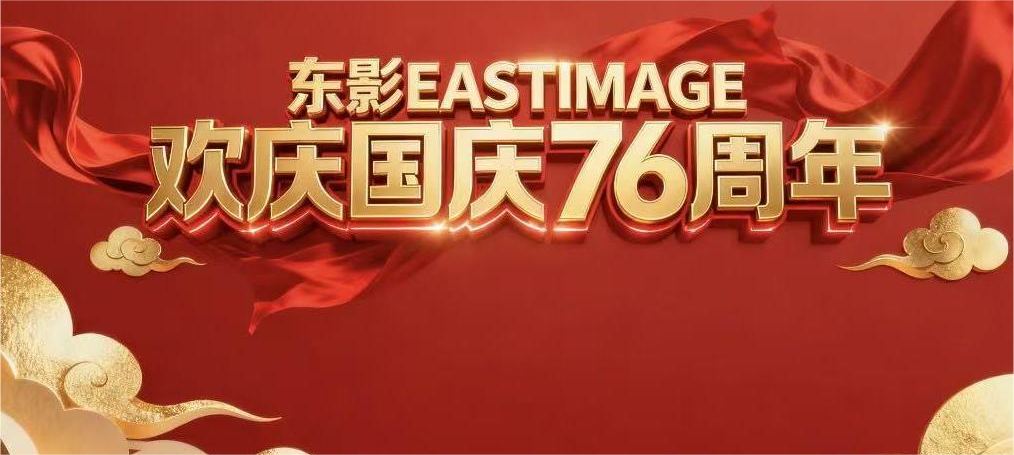 Force chinoise, artisanat mondial: Eastimage célèbre la Journée nationale, engagée à être un partenaire de confiance pour les clients mondiaux