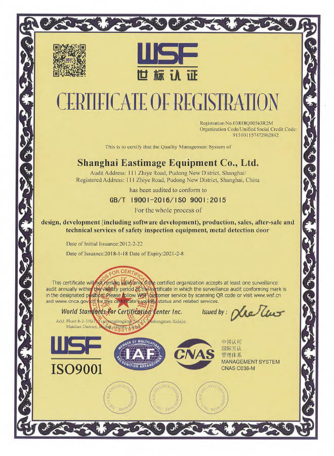 ISO9001-14001-1800－2