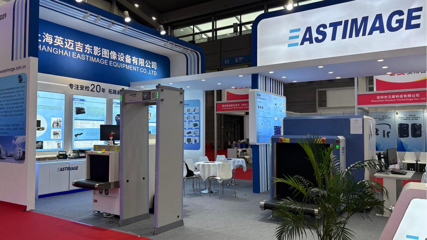 La numérisation à rayons X en tête de la protection de la sécurité : les progrès constants d'EASTIMAGE en 2025 ouvrent la voie à un nouveau départ en 2026