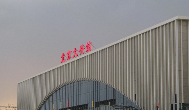 Pékin Daxing station installée EASTIMAGE Dual View X-ray Scanners Bagages